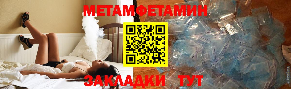 Амфетамин VHQ Кунгур