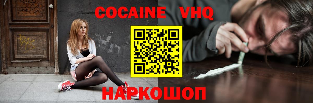 Кунгур  КОКАИН  Вход с VPN  КОКАИН Эквадор  КОКАИН Колумбийский 