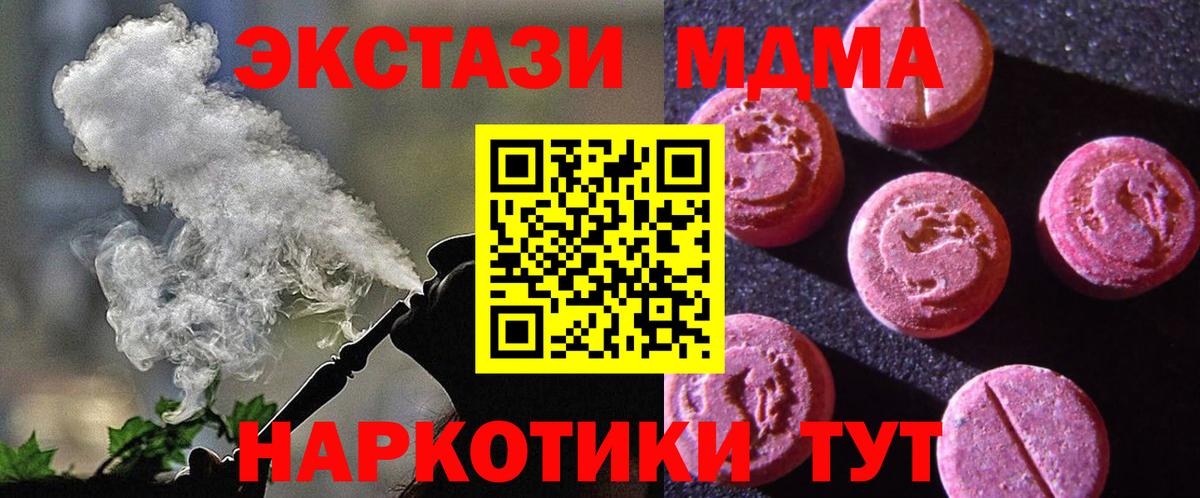 Ecstasy TESLA Кунгур