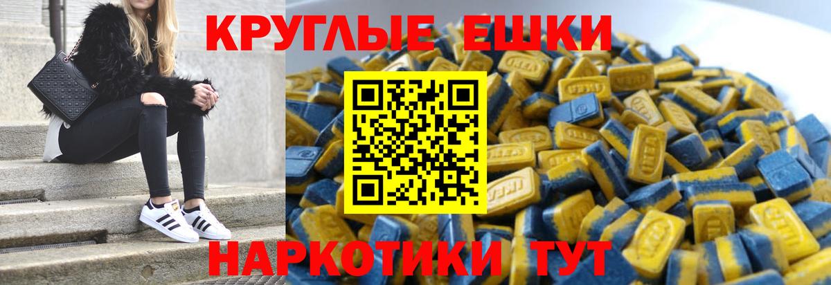 ЭКСТАЗИ 300 mg  Экстази  Кунгур  Экстази 280мг  Вход с VPN 