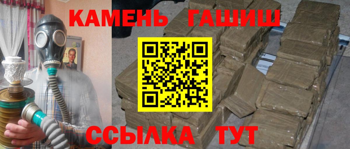 ГАШИШ Cannabis Кунгур