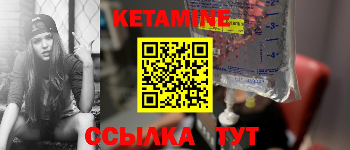 Alpha-PVP Кунгур
