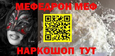 соль курить ск Камышлов