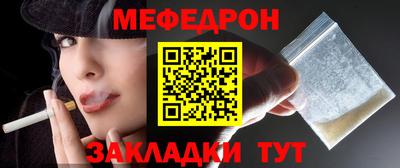 соль курить ск Камышлов