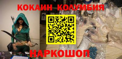 кокаин перу Кандалакша