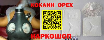 кокаин перу Кандалакша