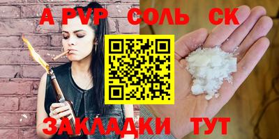 кокаин перу Кандалакша