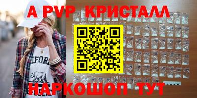 соль курить ск Камышлов