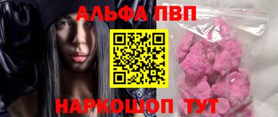 соль курить ск Камышлов