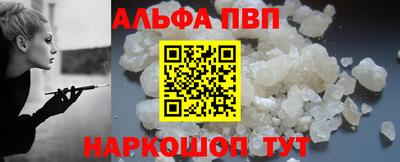соль курить ск Камышлов