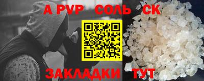 кокаин перу Кандалакша