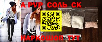 соль курить ск Камышлов
