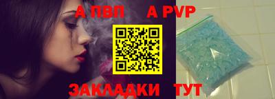 соль курить ск Камышлов