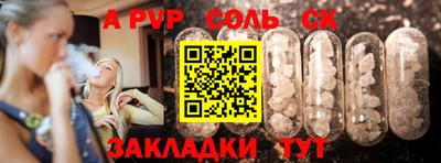 ешки Канаш