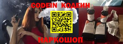 соль курить ск Камышлов