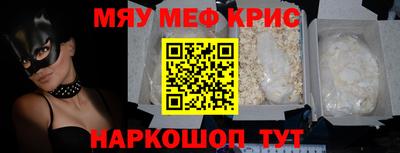 соль курить ск Камышлов