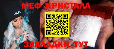кокаин перу Кандалакша