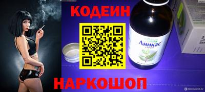 кокаин перу Кандалакша