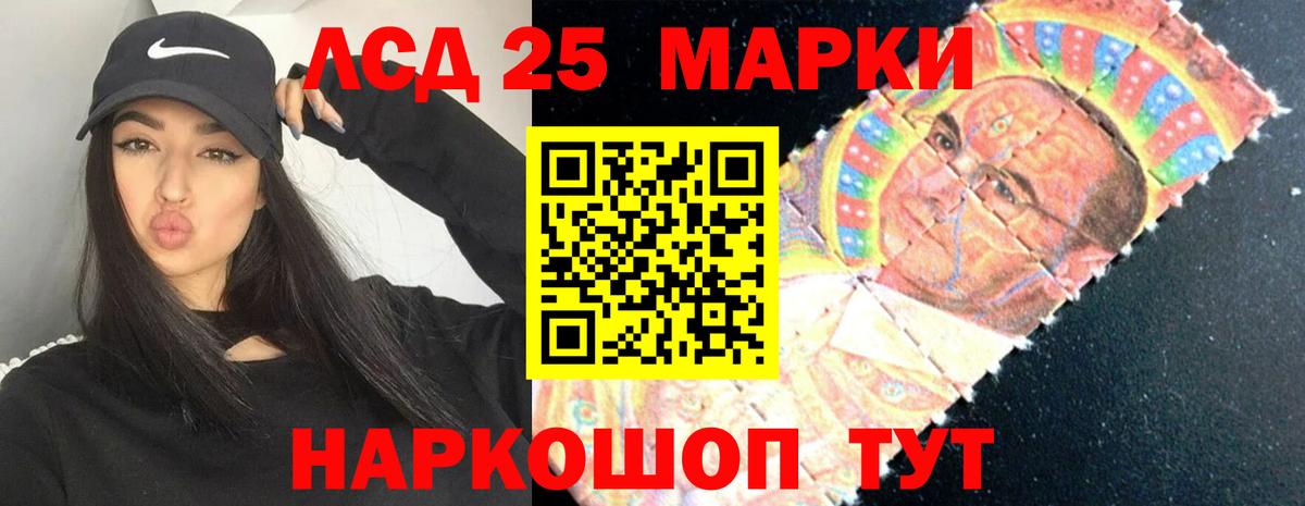 ЛСД экстази ecstasy Кунгур