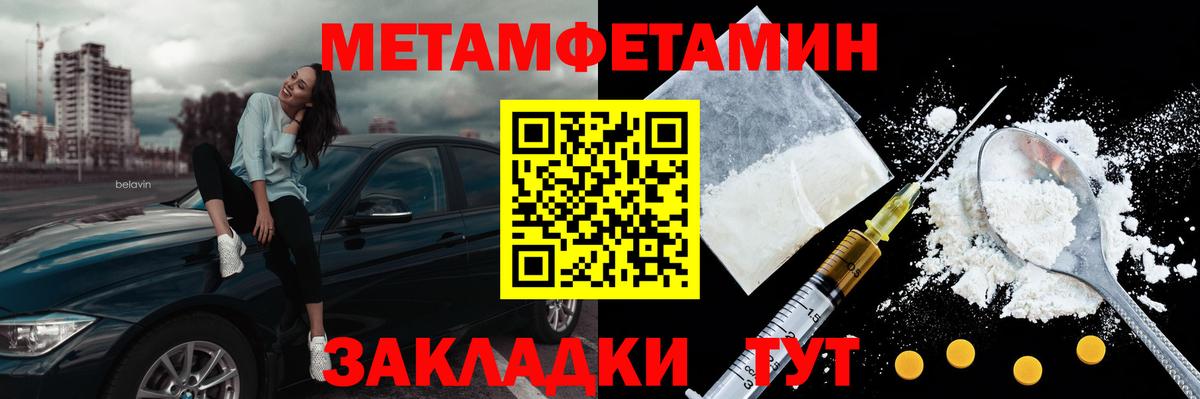 Гашиш  Вход с VPN  Метамфетамин  Мефедрон кристаллы  Кунгур  Каннабис  ЭКСТАЗИ 