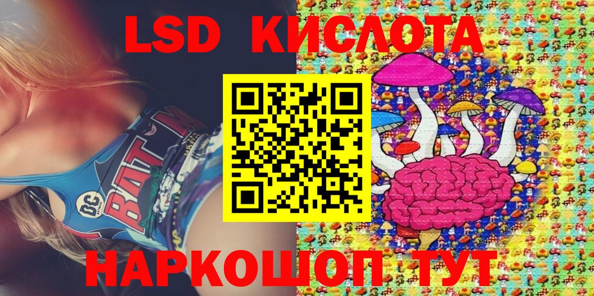 Марки NBOMe 1,5мг Кунгур