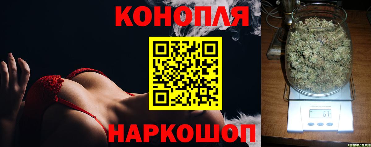 Шишки марихуана Amnesia  Вход с VPN  Кунгур  МАРИХУАНА White Widow  МАРИХУАНА MAZAR 