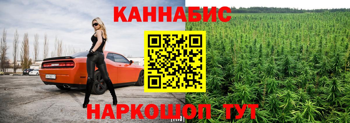 Марихуана Ganja Кунгур